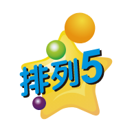 排列五走势图